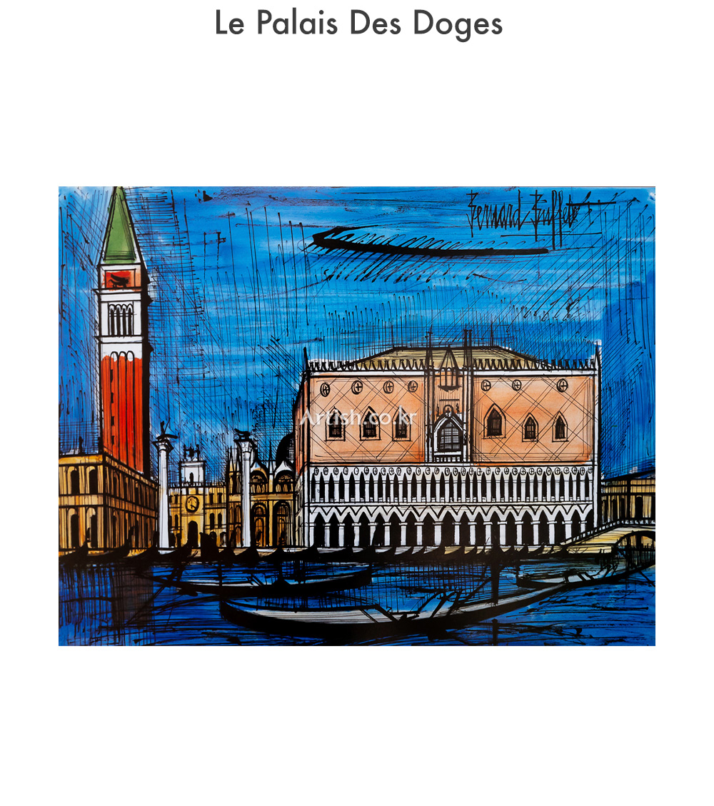 ベルナール・ビュッフェ「VENISE-Le palais des Doges」 ベルナール