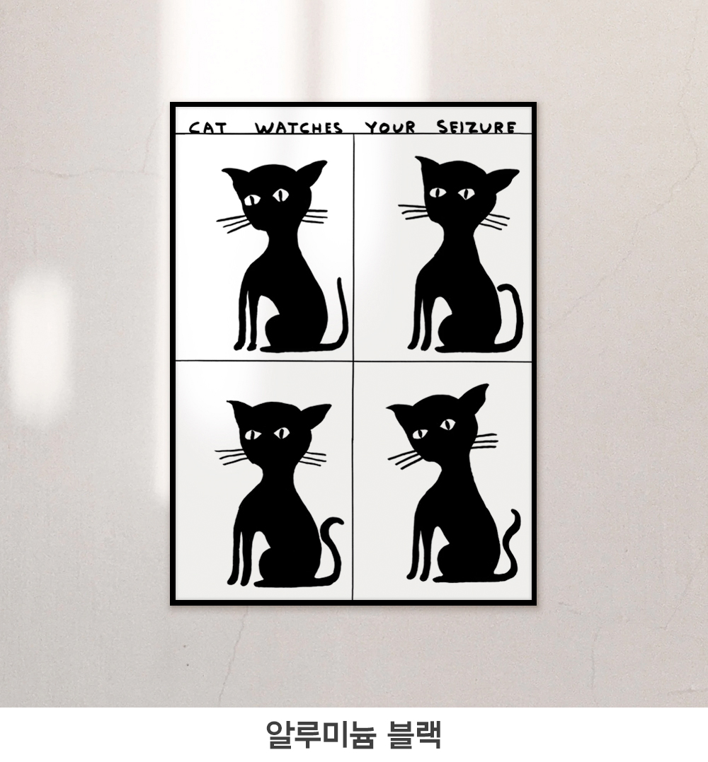 [FRAME] Cat watches your seizure Artish