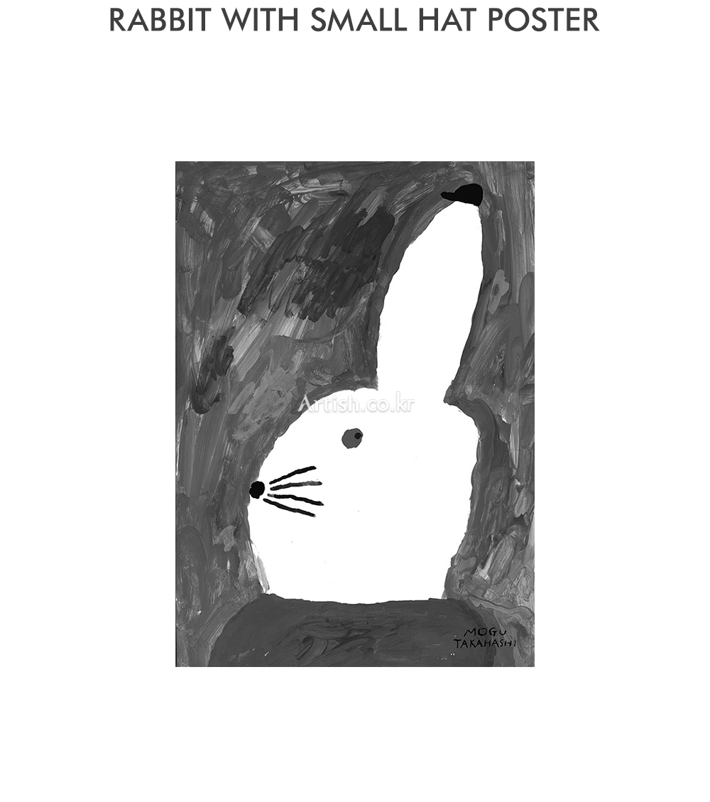 Mogu Takahashi Fine Little Day うさぎ フレーム付 Mogu Takahashi
