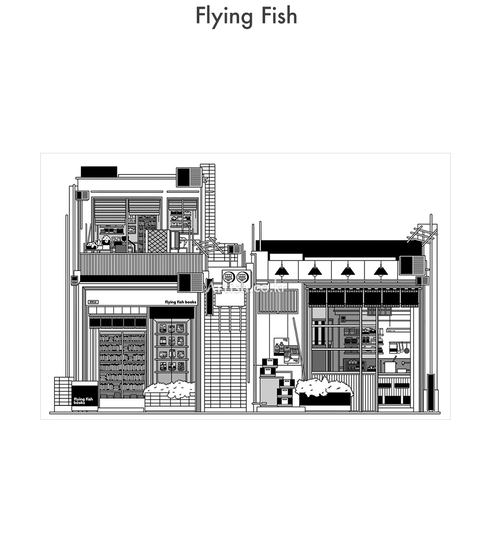 Flying Fish - 아티쉬